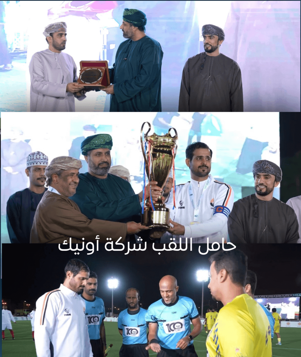 حامل اللقب – كأس العمل 2024